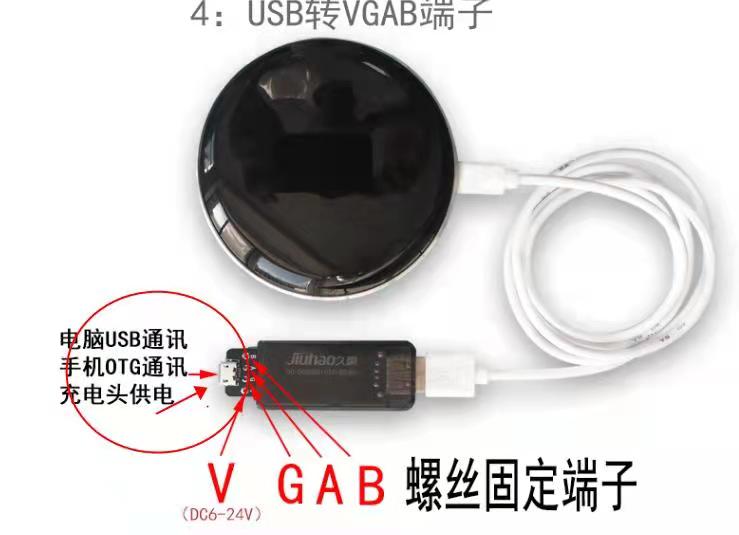 485转射频无线控制模块